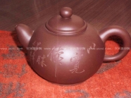 紫砂壶图片：容心壶 - 美壶网