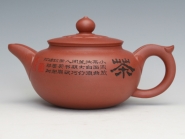 紫砂壶图片：吉祥如意 - 美壶网