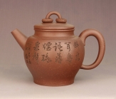 紫砂壶图片：碗韵 - 美壶网