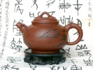 紫砂壶图片：圣竹如意07全手工优秀奖 - 美壶网