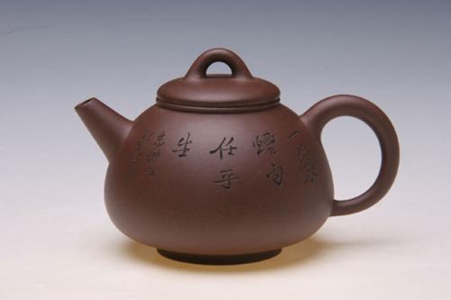 徐晏紫砂壶 陶乐 