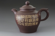 紫砂壶图片：高潘壶（篆书 ） - 美壶网