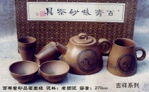 紫砂壶图片：6 - 美壶网