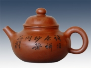 紫砂壶图片：容天佘燕敏 - 美壶网