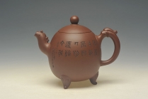 紫砂壶图片：龙凤呈祥 - 美壶网