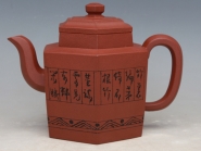 紫砂壶图片：六方大彬陈复澄篆刻 - 美壶网