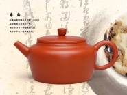 紫砂壶图片：桑 扁(朱泥) - 美壶网