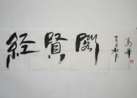 紫砂壶图片：DSC_5203 副本 - 美壶网