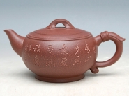 紫砂壶图片：如意 - 美壶网