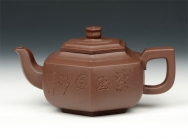 紫砂壶图片：雪华 - 美壶网