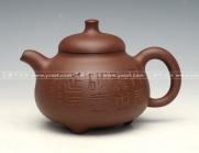 紫砂壶图片：乳鼎 - 美壶网