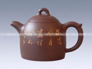 紫砂壶图片：秦权 - 美壶网