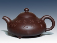 紫砂壶图片：乳鼎 - 美壶网