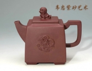 紫砂壶图片：祥龙现吉 - 美壶网