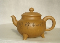 紫砂壶图片：三脚如意 - 美壶网