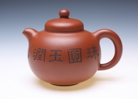 紫砂壶图片：大红玉 - 美壶网