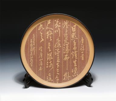 谭泉海紫砂壶 谭泉海 望庐山瀑布 