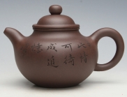 紫砂壶图片：掇球 - 美壶网