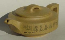 紫砂壶图片：亦君壶 - 美壶网