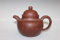 紫砂壶图片：掇球2 - 美壶网