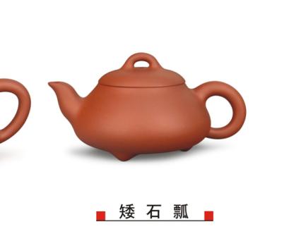 吴国君紫砂壶 2 