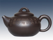 紫砂壶图片：玉如意 - 美壶网