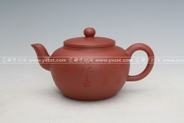 紫砂壶图片：源泉 - 美壶网