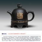 紫砂壶图片：警钟长鸣 - 美壶网