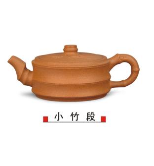 吴国君紫砂壶 5 