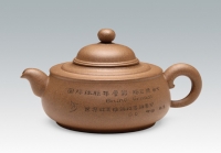 紫砂壶图片：荡漾 - 美壶网