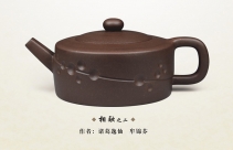 紫砂壶图片：相融之二 - 美壶网