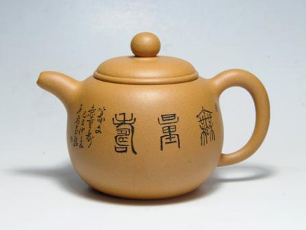 吴秋平紫砂壶 匏尊 