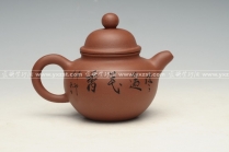 紫砂壶图片：掇球 - 美壶网