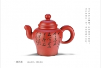 紫砂壶图片：雄风壶 - 美壶网