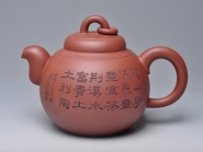 紫砂壶图片：聚缘 - 美壶网