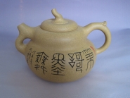 紫砂壶图片：宝葫芦 320CC - 美壶网