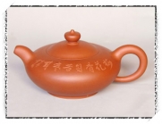 紫砂壶图片：香梅沐浴 - 美壶网