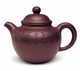 紫砂壶图片：掇只 - 美壶网