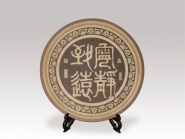 紫砂壶图片：艺术挂盘 - 美壶网