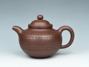 紫砂壶图片：大亨掇球（心经） - 美壶网