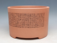 紫砂壶图片：琵琶行笔筒 - 美壶网