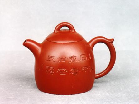 王金川紫砂壶 秦权 