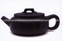 紫砂壶图片：汉君 - 美壶网