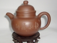 紫砂壶图片：掇球 - 美壶网