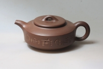 紫砂壶图片：汉扁 - 美壶网