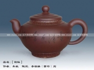 紫砂壶图片：韵钰 - 美壶网