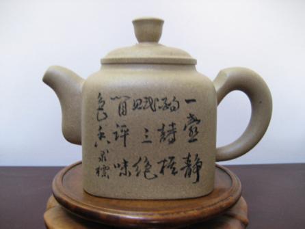 郑求标紫砂壶 IMG_05521 