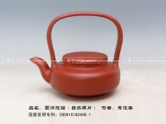 紫砂壶图片：圆满提梁 - 美壶网