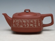 紫砂壶图片：砂四方陈复澄篆刻 - 美壶网