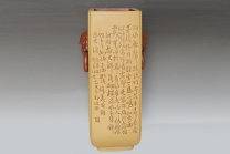 紫砂壶图片：芊筒（行草书） - 美壶网